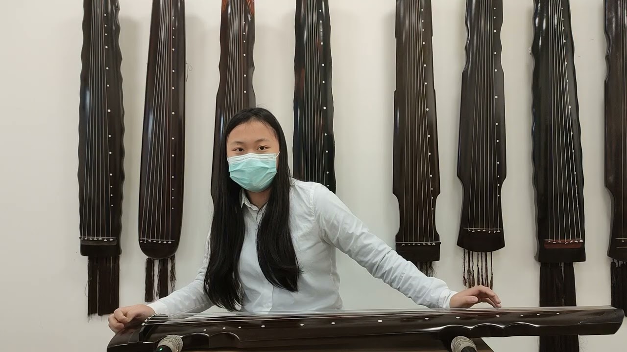 慨古吟(摘錄)/古琴獨奏/114學年度第二學季八年級古琴