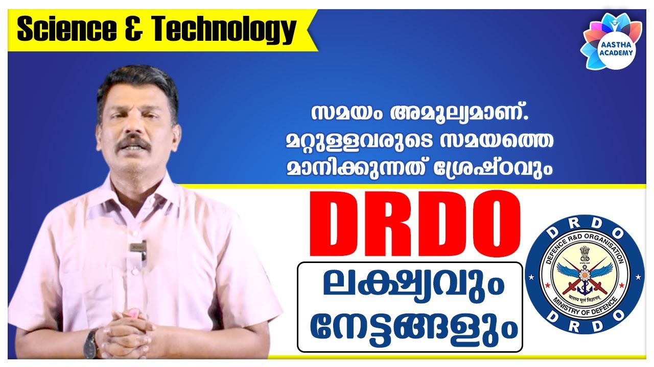 PSC DRDO (Defence Research and Development Organisation)|Ajith Sumeru//Aastha Academy