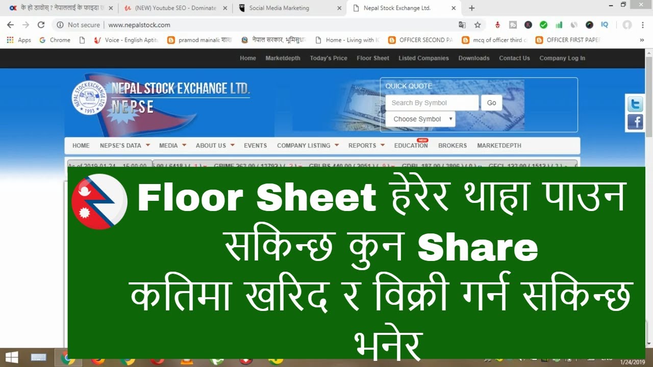 Floorsheet in nepali share market 2019| floorsheet के हो, के महत्व छ, कसरी हेर्ने २०७५