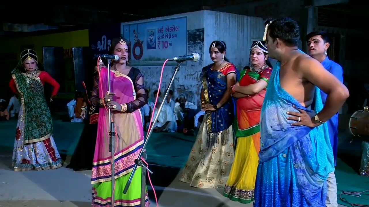 ભવ ભવ ની ભવાઈ  નાટક