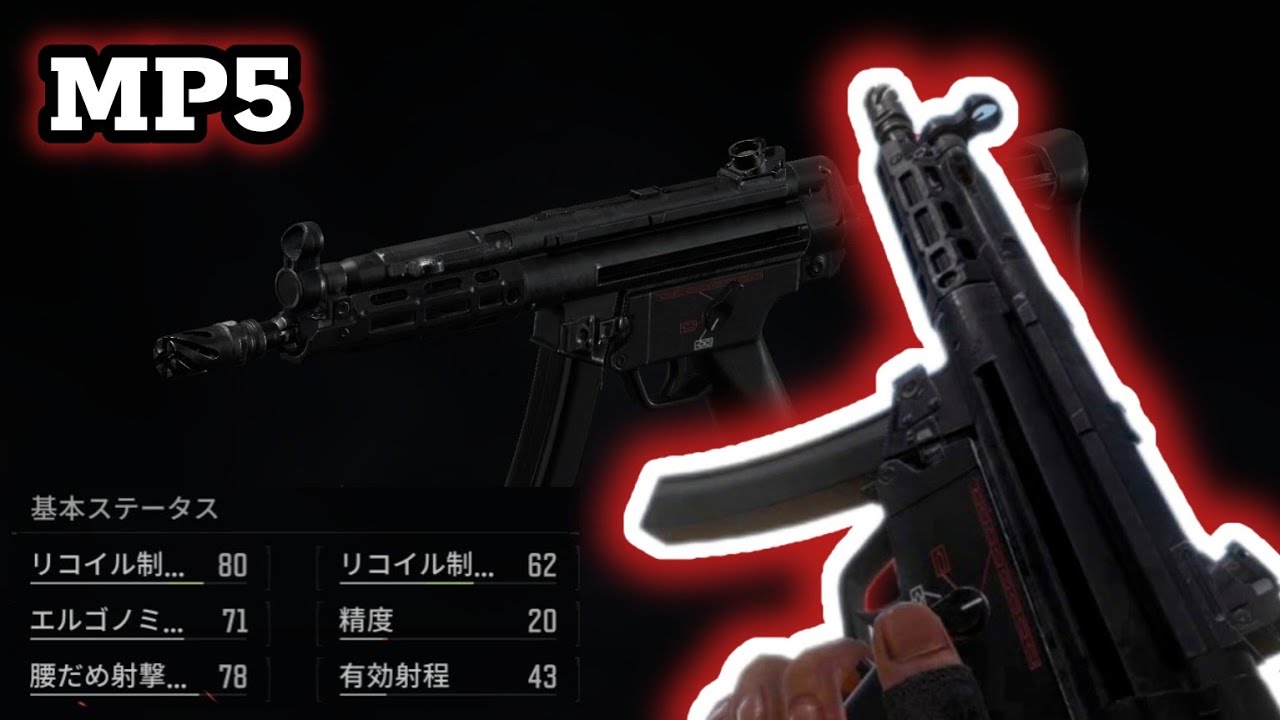 【MP5】軽カスタムな時のSMGは立ち回りで対処！【ArenaBreakout / アリブレゆっくり実況】