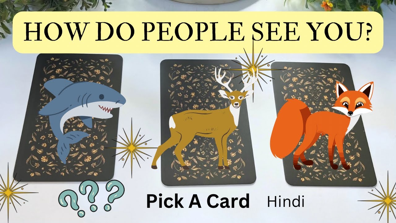How People view you? 👀How do they perceive you? 👁️लोग आपके बारे में क्या सोचते हैं?HINDI PICK A CARD