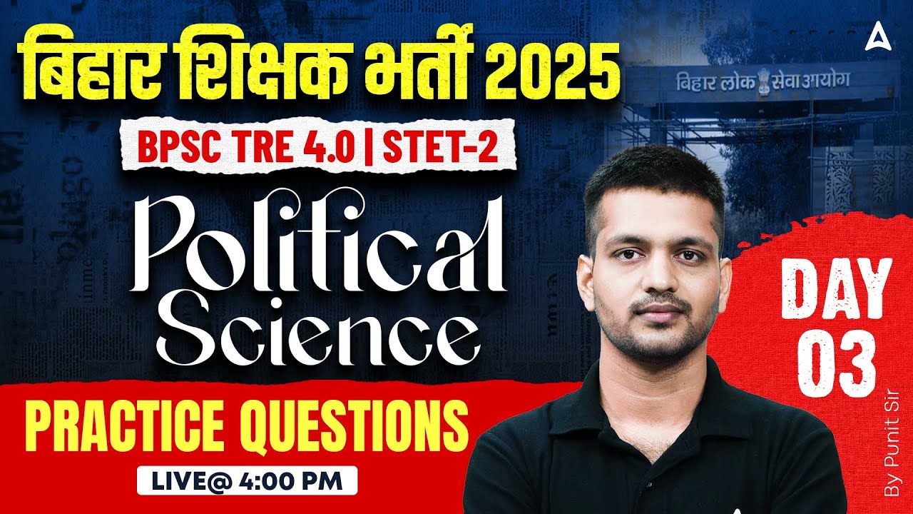 BPSC TRE 4.0 | STET-2 Political Science Practice Class | Complete Preparation by Puneet Sir