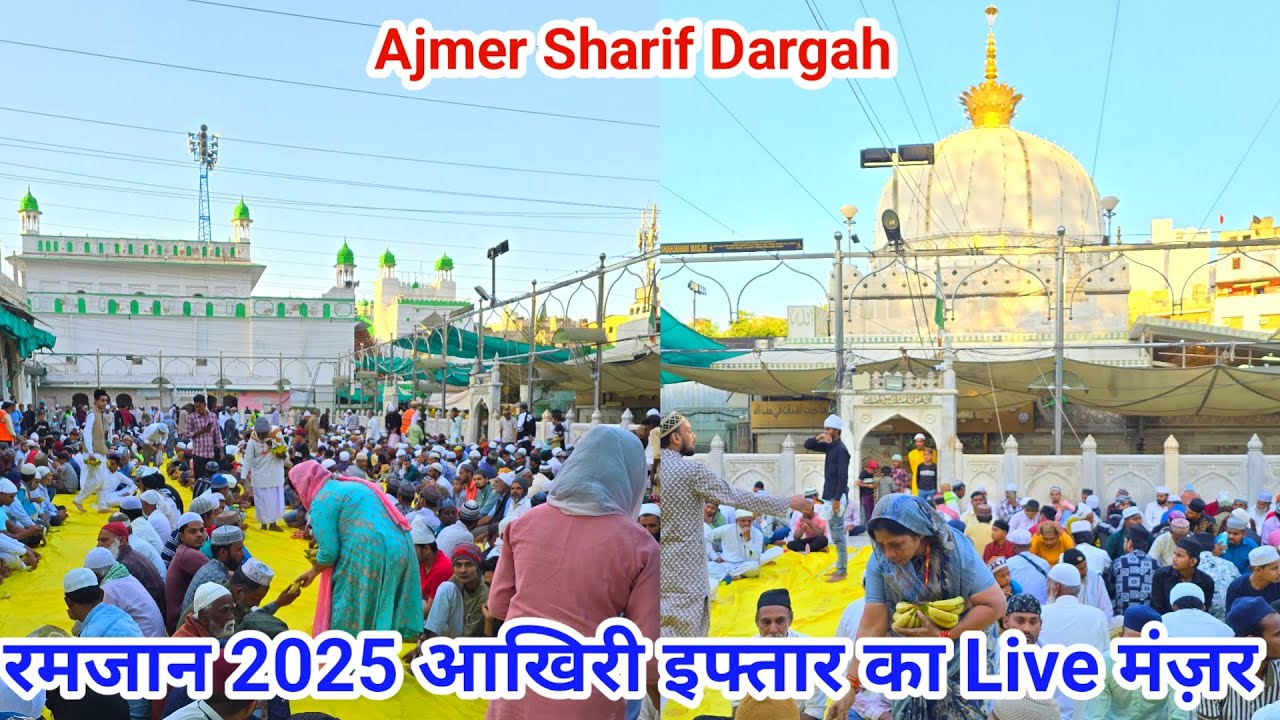Ramzan Mubarak 2025 Ke Akhri Iftar Ka Live Manzar Ajmer Sharif Dargah