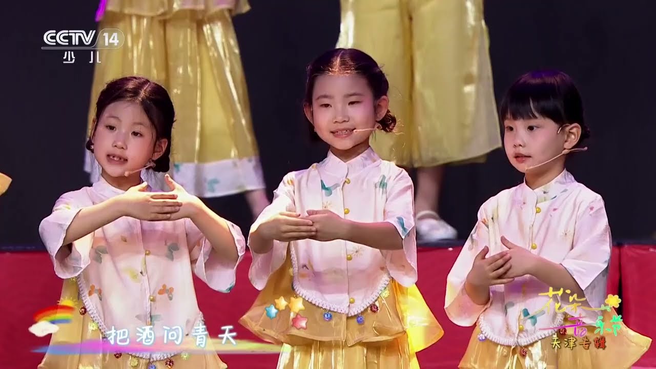 [音乐快递]《水调歌头 明月几时有》 表演者：红果果 声匠艺术团 等 | 华语动漫