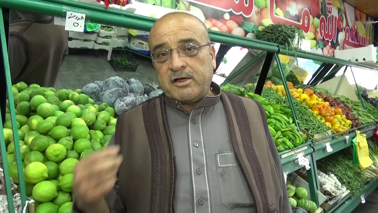حوارات اردنية | السيد ابو عامر | محل خضار وفواكه