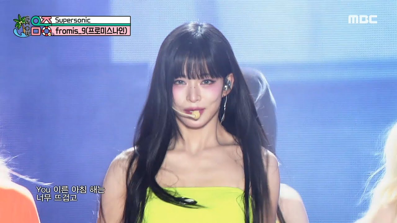 fromis_9 (프로미스나인) - Supersonic | Show! MusicCore | MBC240817방송