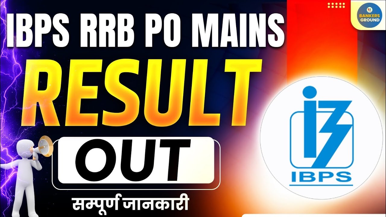 IBPS RRB PO Mains Result 2025-26 OUT | Check Result, Cut Off & Interview Details #ibps  #rrb