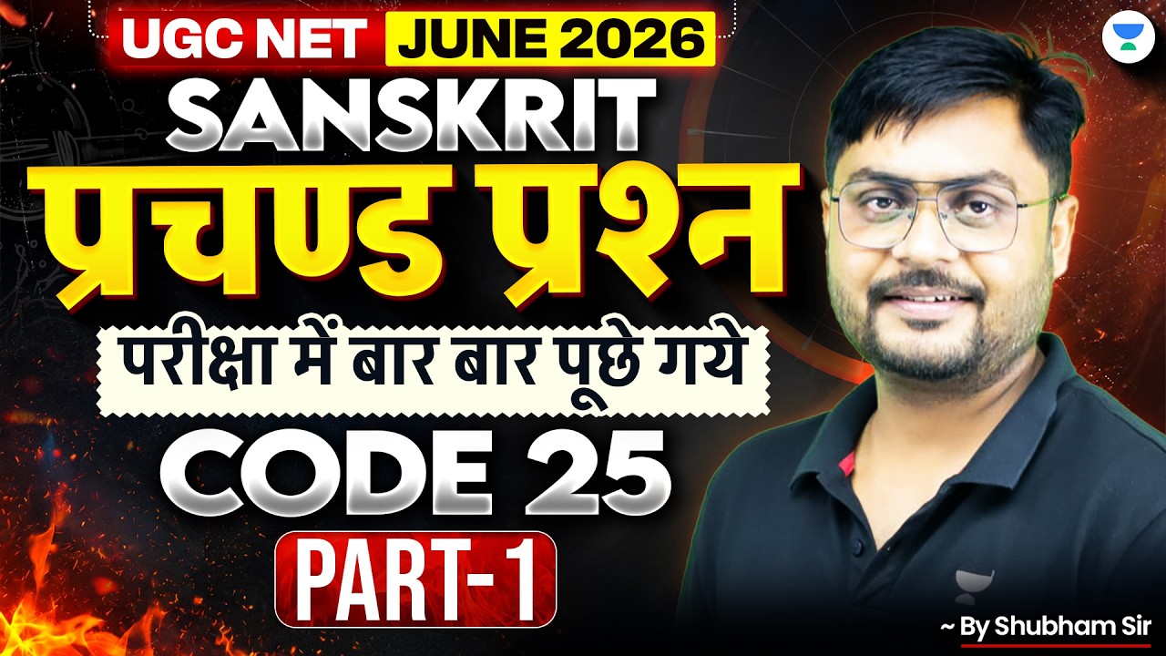 UGC NET 2026 Sanskrit Paper 2 Marathon | Most Repeated PYQs One Shot | Shubham Sir
