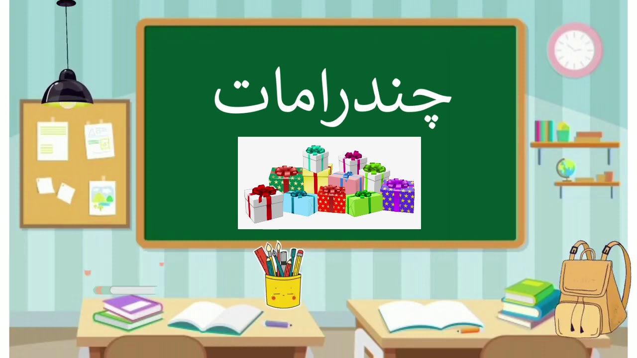 Jawi Tahun 2 Kampungku Permai