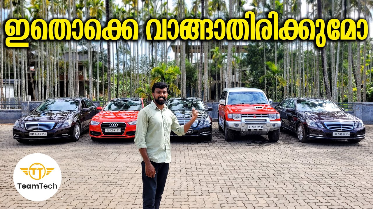 3.80 ലക്ഷത്തിന് ബെൻസ് | BEST PRICE LUXURY CARS | AJMAL | RAZI CARS | EP 931