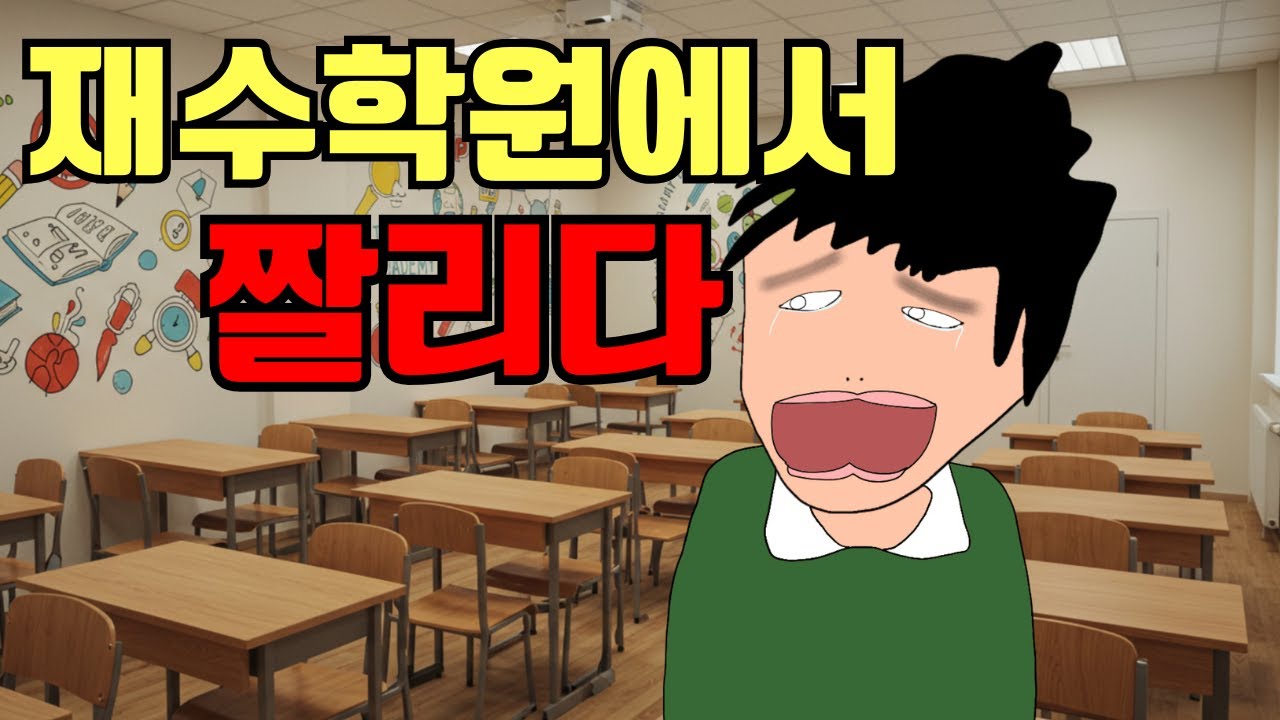 [고경태]엄마의 오열