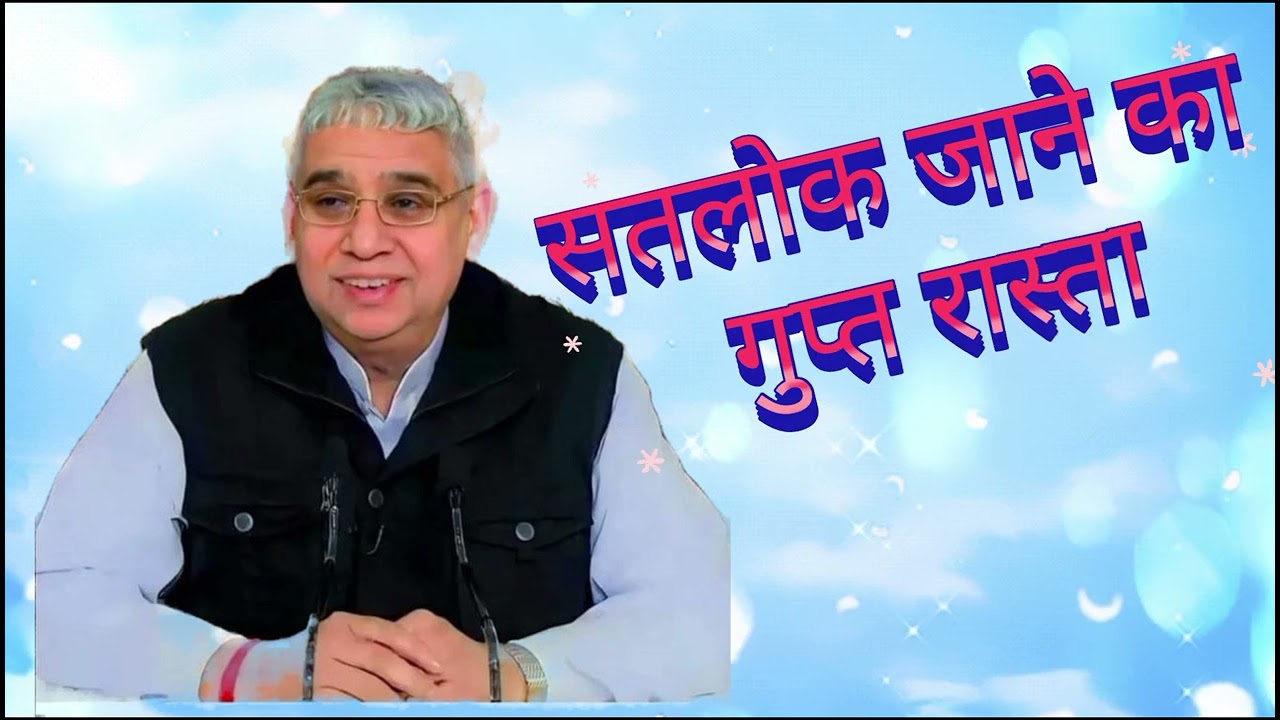 मोक्ष क्या है और इसे कैसे प्राप्त करें? 🕊️ | असली आज़ादी का रास्ता | Day 18 ✨