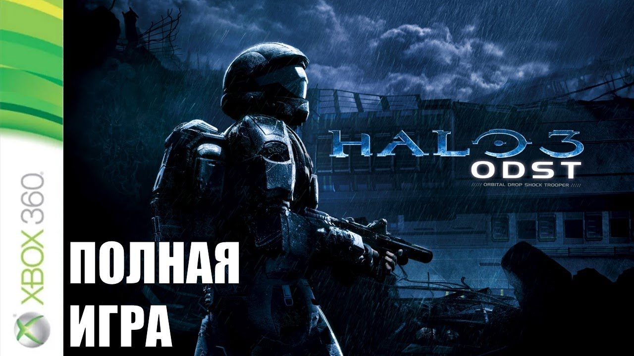 Halo 3: ODST XBOX360 Walkthrough Прохождение на русском языке (без комментариев)