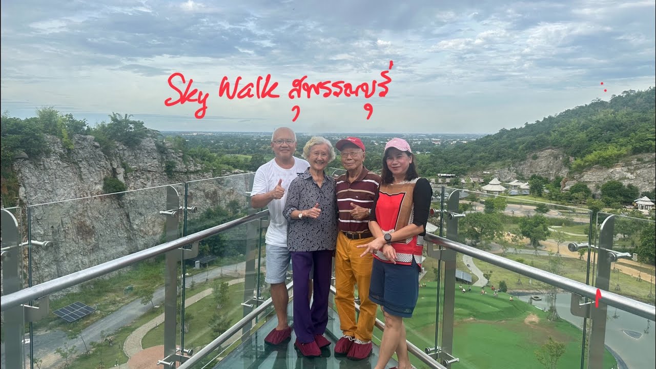in Suphan Buri EP.2 SkyWalk สุพรรณบุรี#สุพรรณบุรี #skywalk