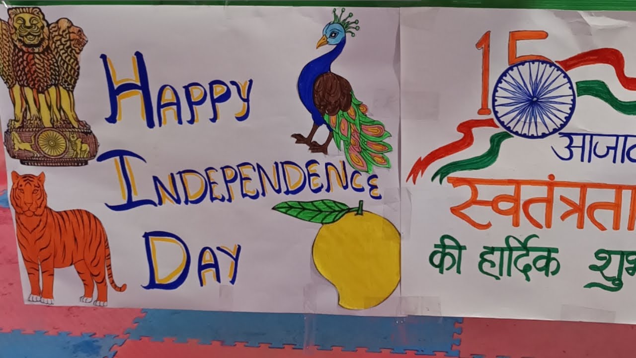 Happy Independence Day to all my youtube family #celebration in my school #virelvideo 