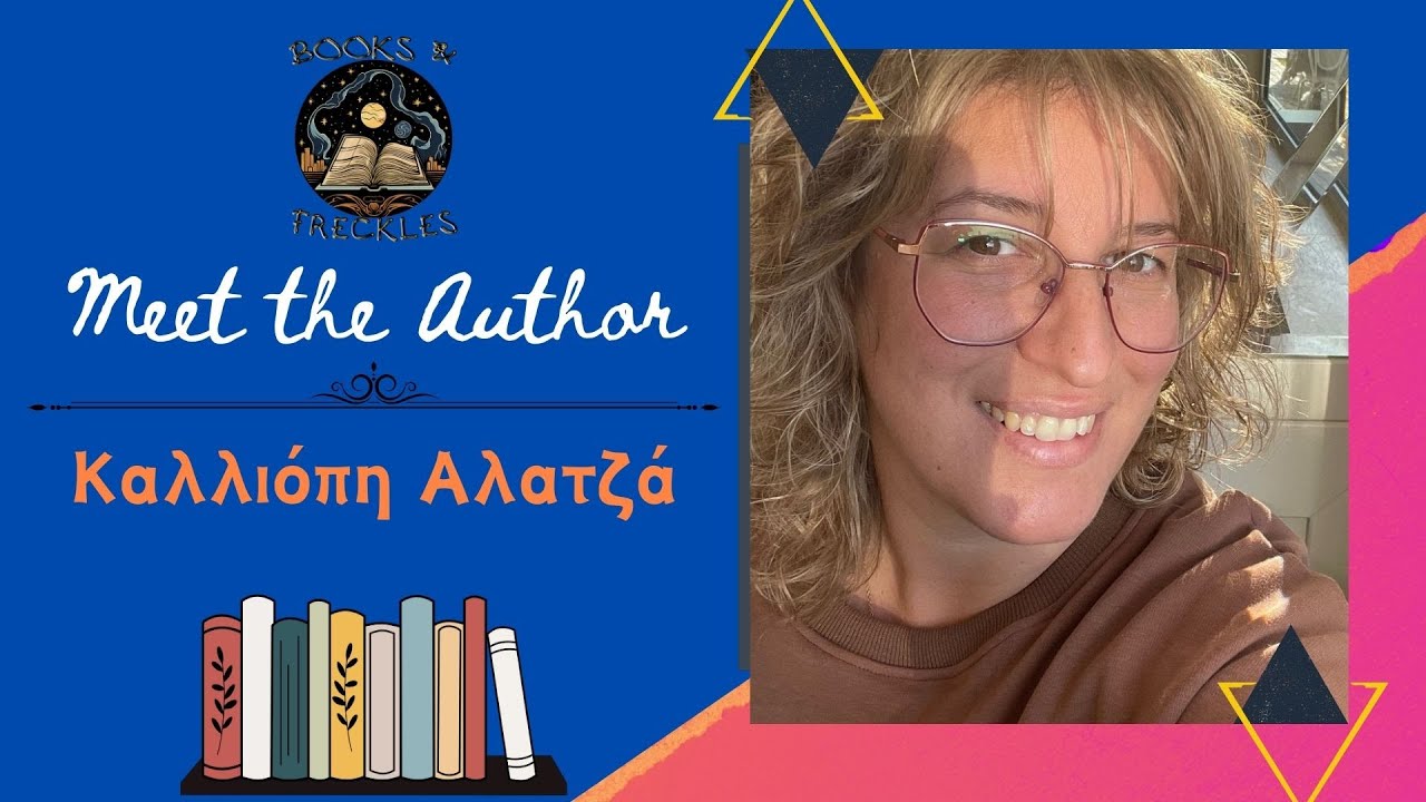 Meet the Author | Συνέντευξη με την Καλλιόπη Αλατζά
