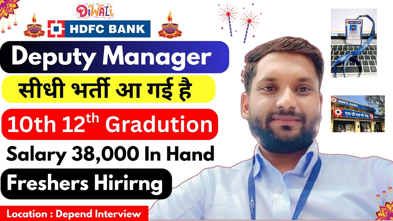 HDFC BANK FRESHERS HIRING  | Deputy Manager Post Direct  | New Job HDFC Bank Salary 38k | HDFC BANK