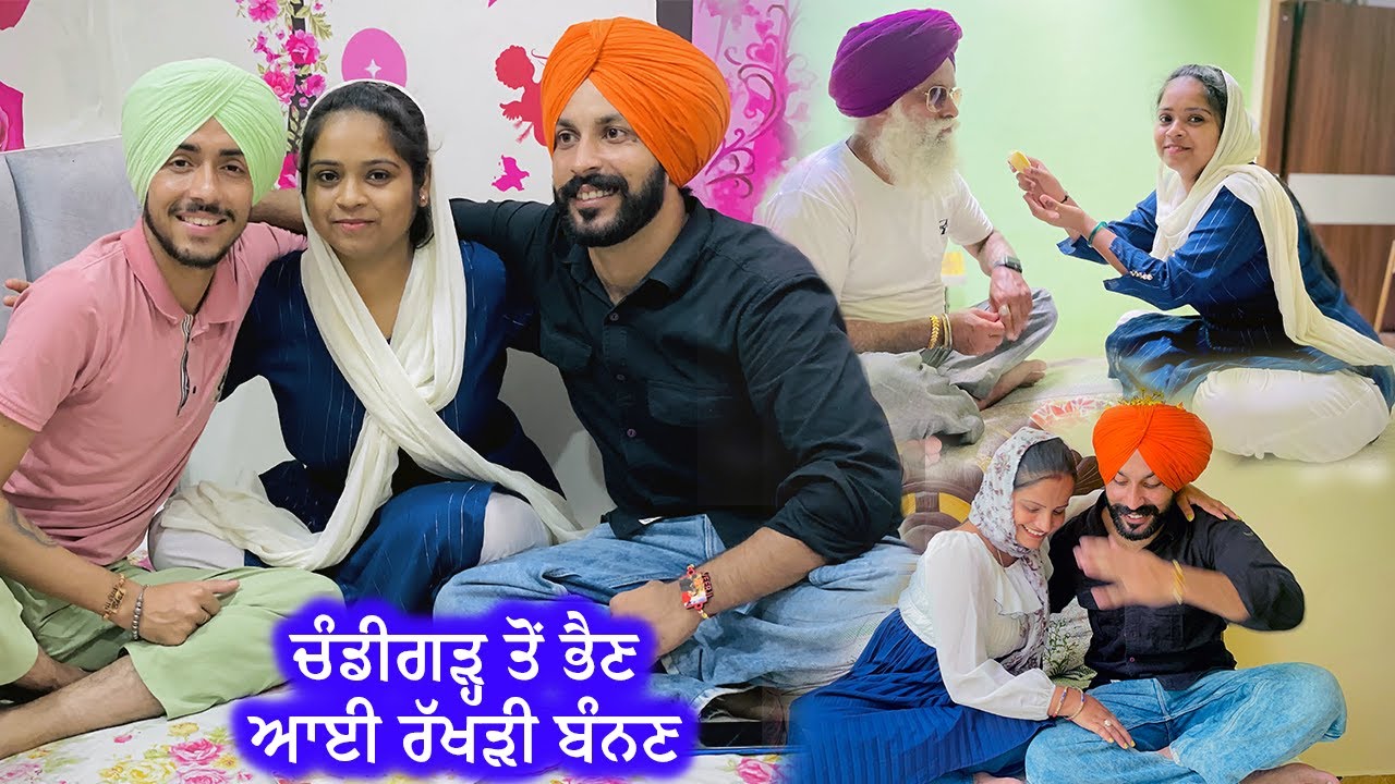 Chandigarh To Bhen Ayi Rakhri Banann || Deep Matharu