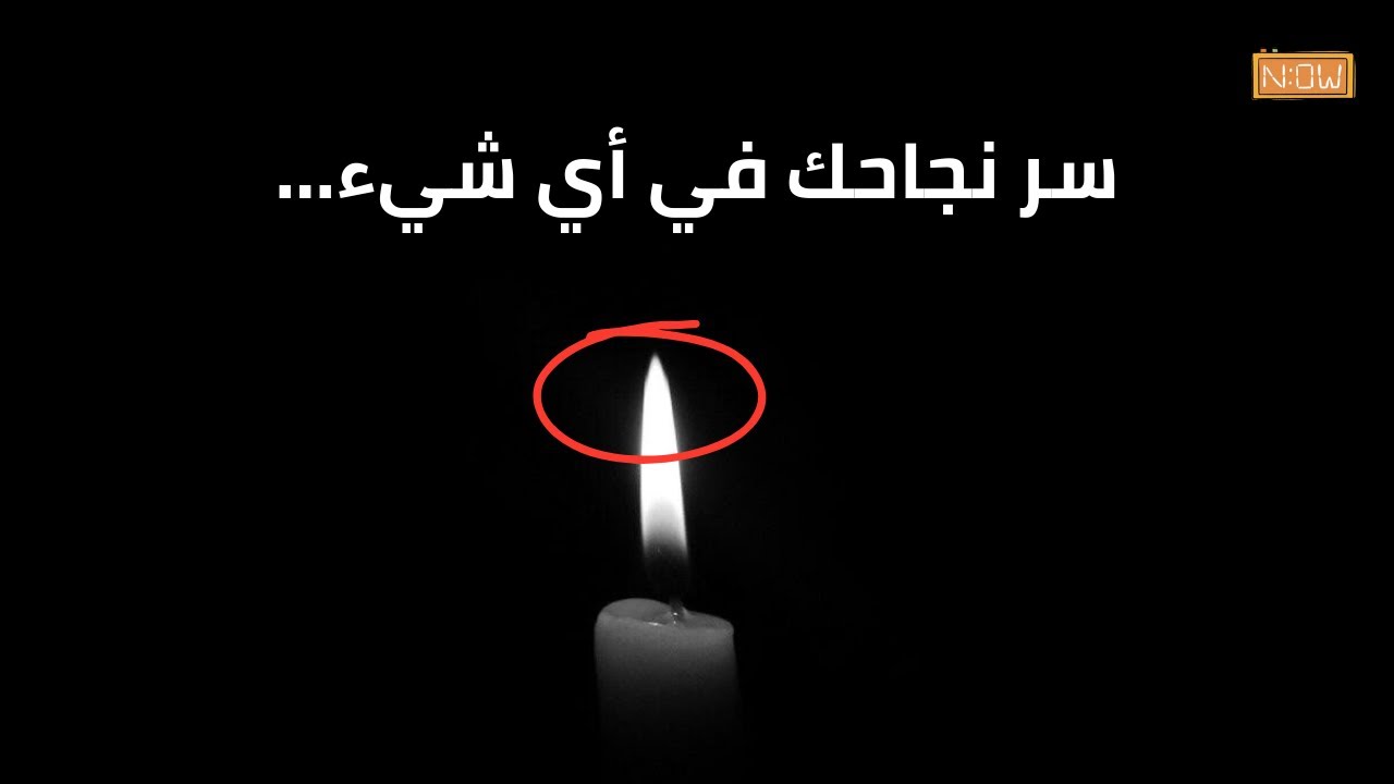 هل تجرؤ على مشاهدة هذا الفيديو حتى النهاية؟