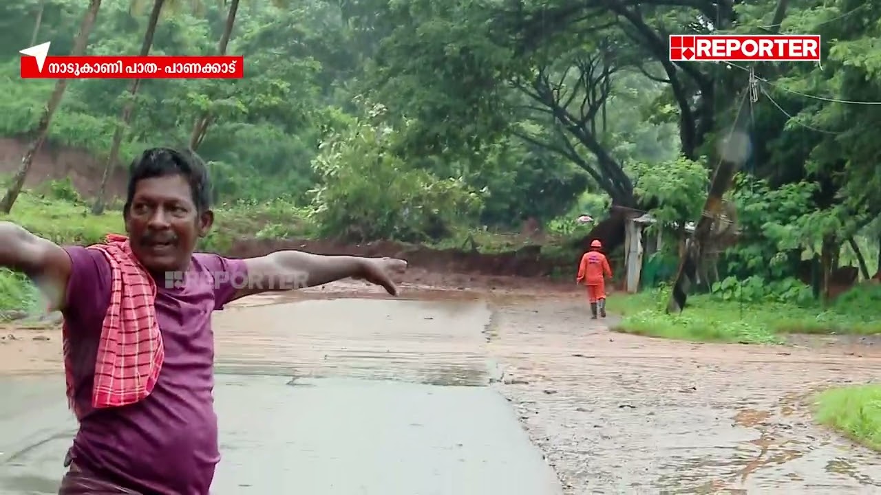 കൺമുന്നിൽ മല ഇടിഞ്ഞുവീണു, ചിതറിയോടി നാട്ടുകാർ | Panakkad Landslide