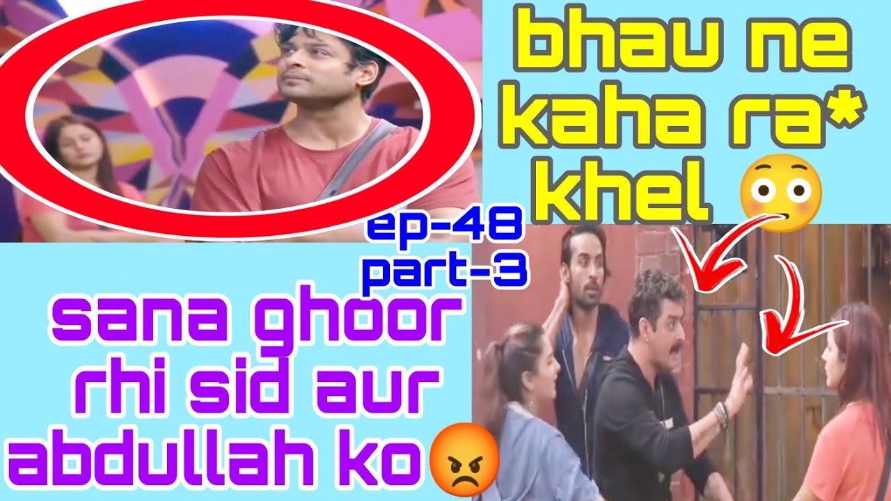 sidnaaz ep48 p3 | sana देख रही थी sid और abdullah को घूर के🤔 #entertainmenttrend | ShehnaazGill