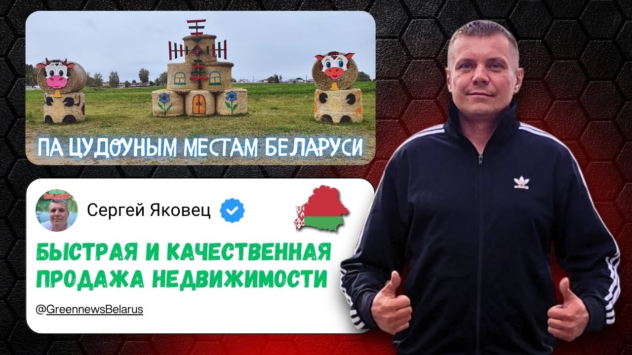 Продаётся дом в д. Бобовня за 38 000$, в Копыльском районе, Минской области.