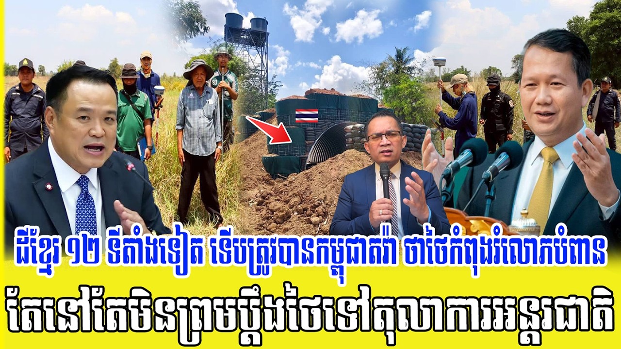 ❤️19/03/2026 |​ Mr. Muong Nareth Live Talk Show | Khmer News VS The US Israeli Iran conflict