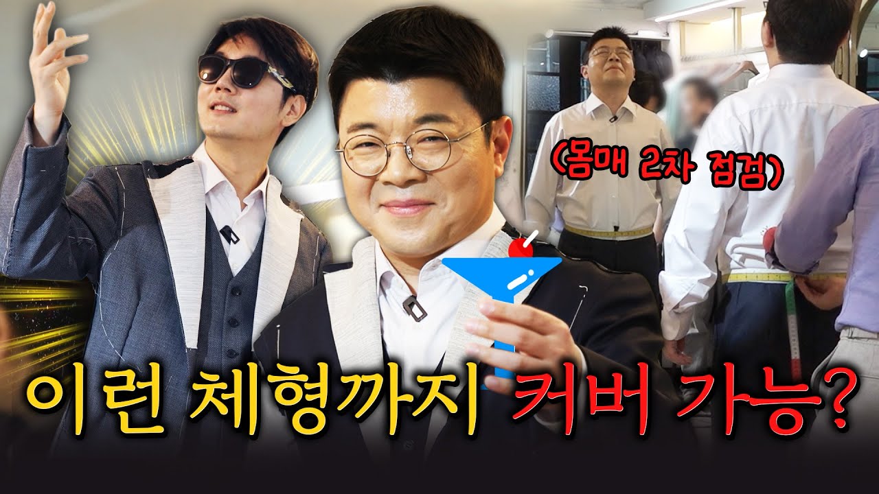 최욱씨! 그 사이에 살이 더 찐거예요? #최욱 #정영진 #세호테일러