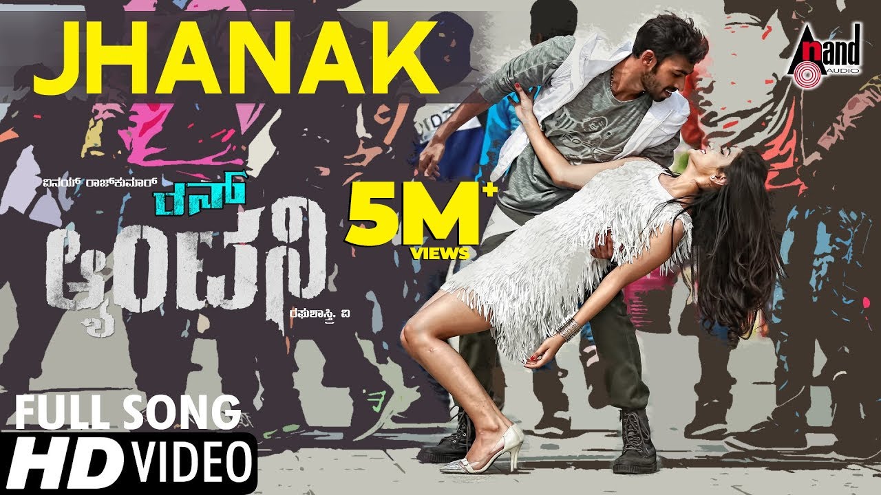 Run Antony | Jhanak Jhanak | HD Video Song | Vinay Rajkumar | Rukshar Mir | Kadri Manikanth