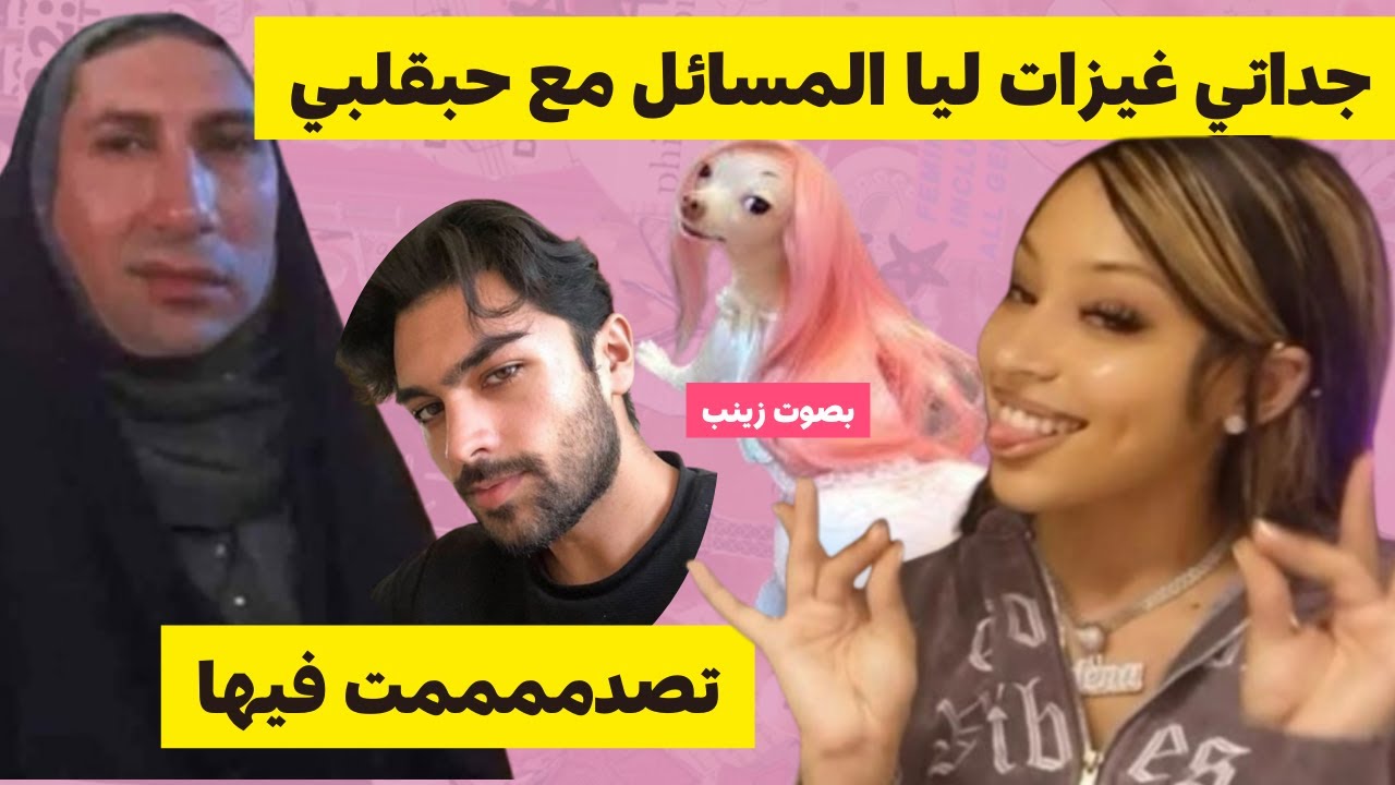 حبيتو بزاف و عاوناتني جداتي نتجوج بيه... جدة خطيييرة 😂😂👍.....#قصص_مغربية #قصص_واقعية
