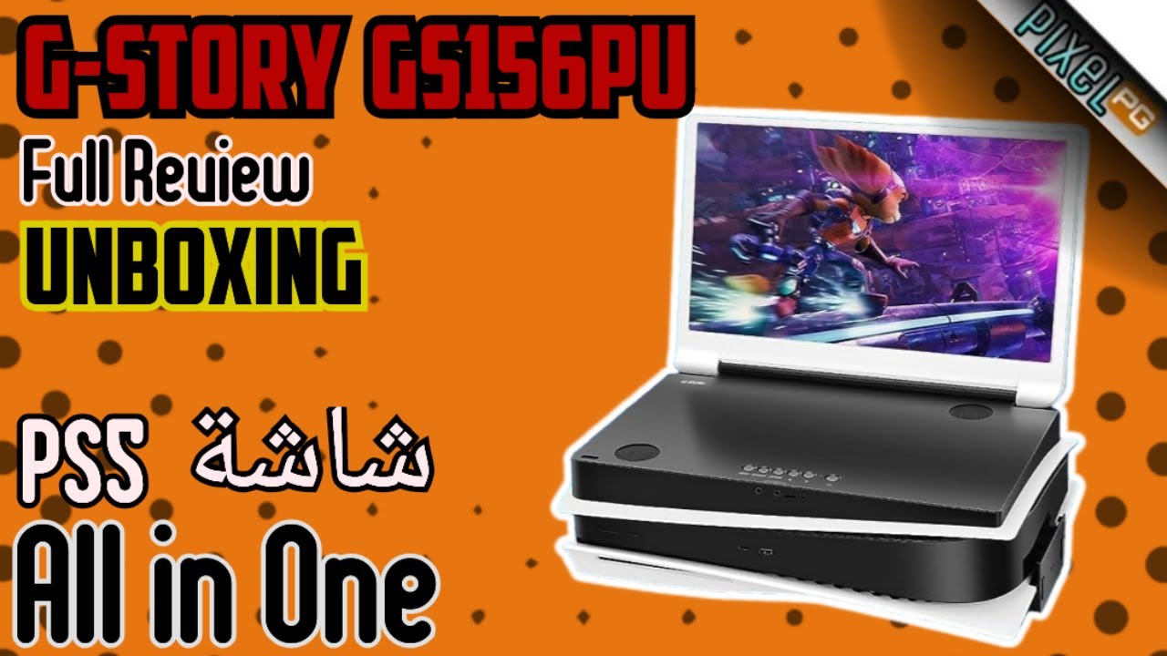 G-STORY GS156PU   مراجعة