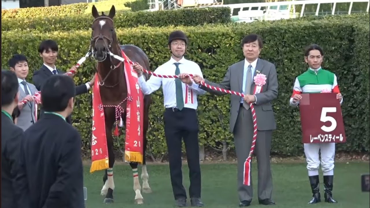 中山記念　1着レーベンスティール号（戸崎圭太騎手）2026年3月1日（日）中山競馬場