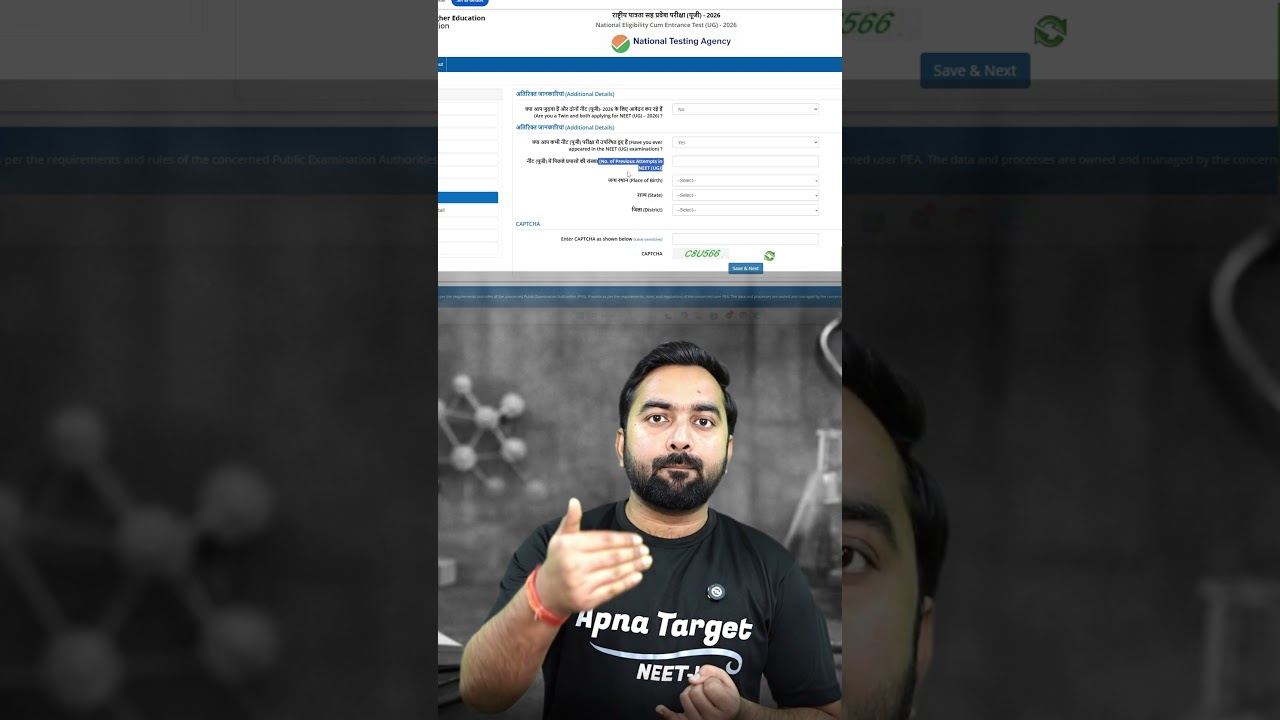 NEET UG 2026 Previous Attempt Details | How to Fill Previous Attempt in NEET Form 🔥