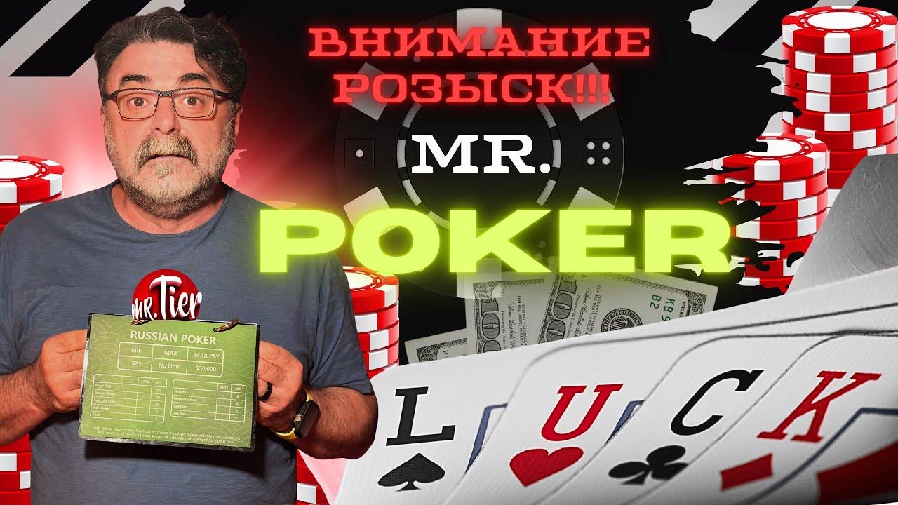 Застали за ПОКЕРОМ ! Живая игра в реальном казино  #mr_tier #poker #казино
