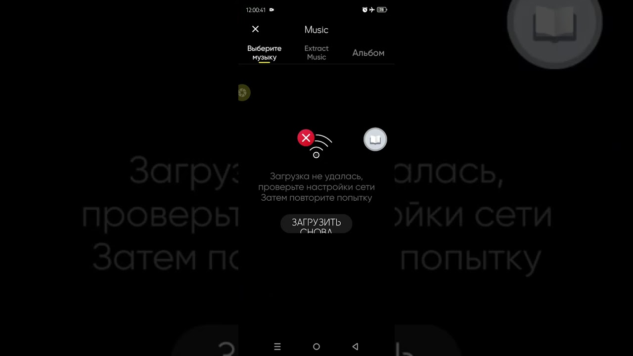 Insta 360 Mobile - редактирование видео в программе на телефоне.