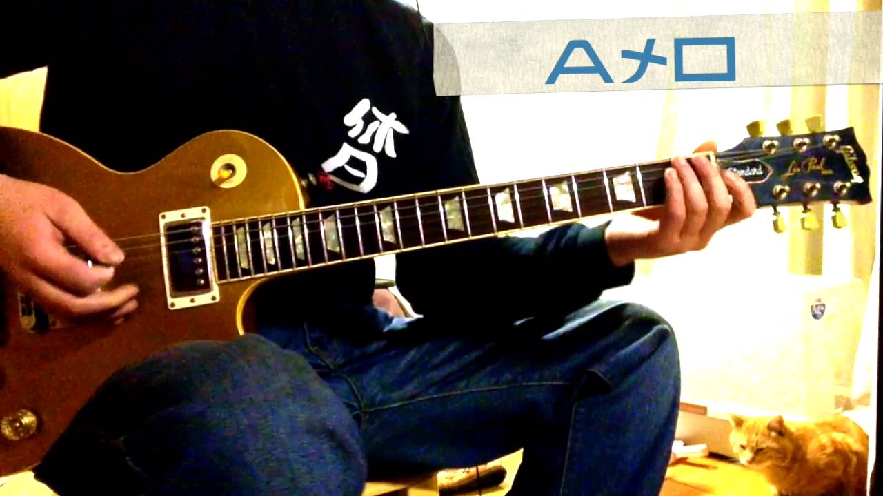 How to play＃７　Dear My Friend / Hi-STANDARD