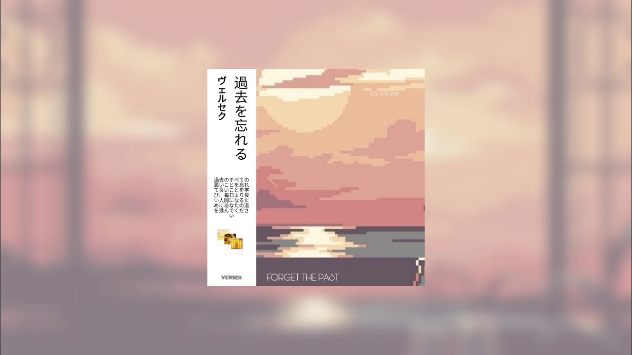 Versek - Forget the past