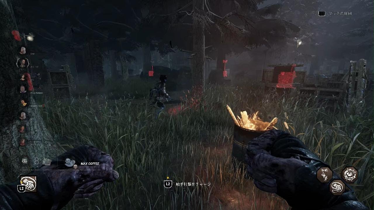 Dead by Daylight_20260218234331