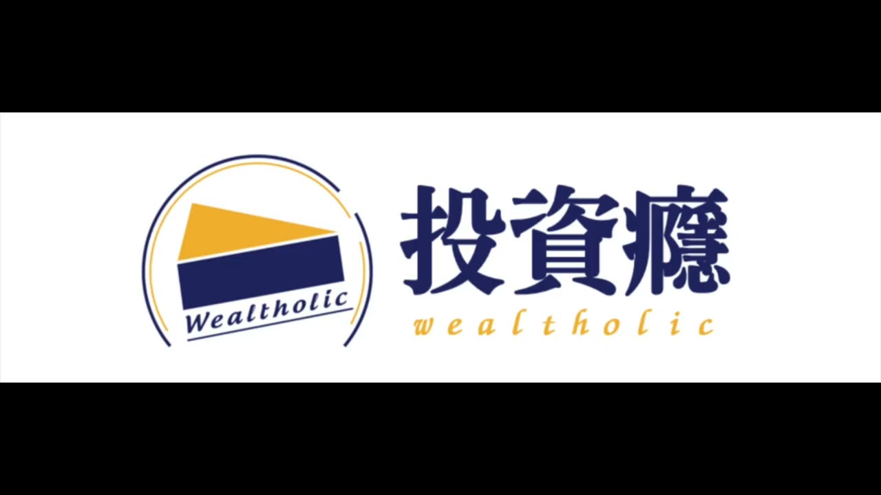 EP320 現金為玩