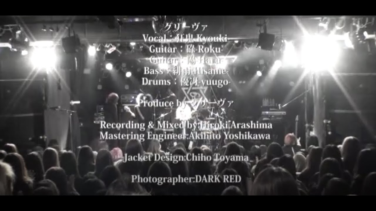 Dead[en]D -FINAL-（Live）