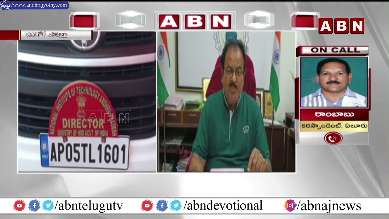 తాడేపల్లిగూడెం ఎన్ఐటీ డైరెక్టర్ పై సస్పెన్షన్ వేటు | Thadepalligudem NIT Director Suspended | ABN