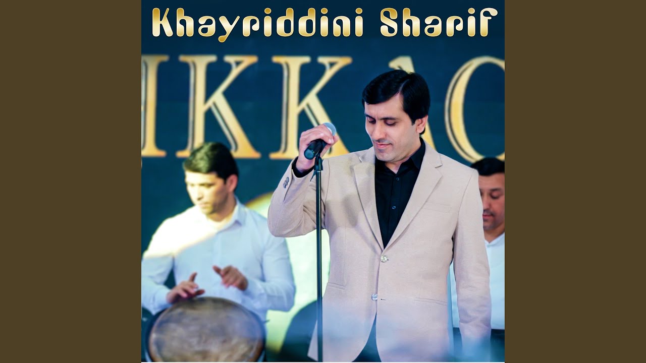 Shah omad