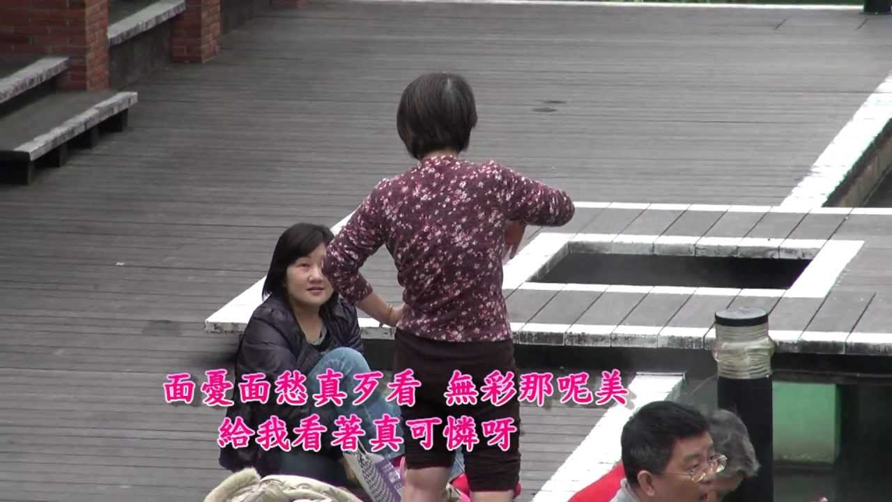 台灣ㄟ老歌【小姐等什人】黃西田 演唱