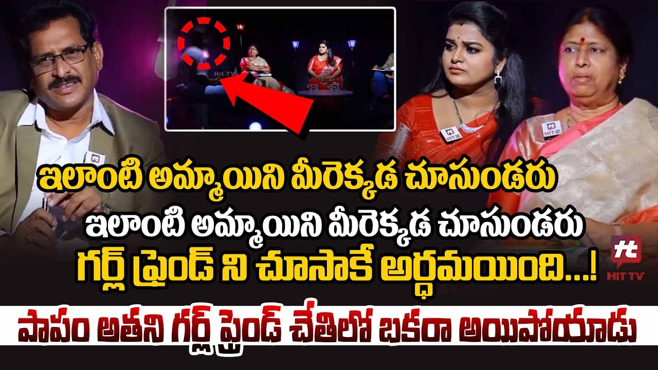 Idi Katha Kadu Jeevitham Ep-12 | Dr.Hari Kumar | Advocates Venkateswari​ | Sreevani@HitTVSpecials