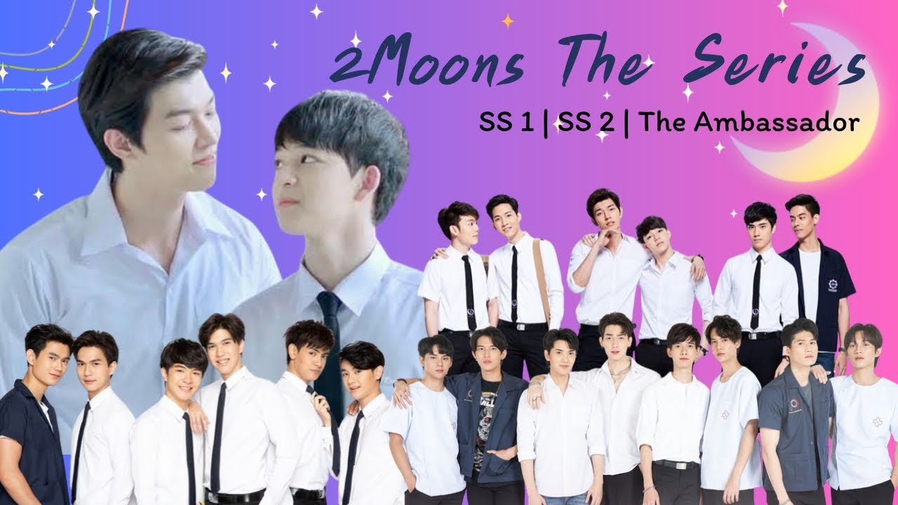 รวมเพลง เดือนเกี้ยวเดือน 2Moons The Series | SS 1 SS 2 | The Ambassador #เดือนเกี้ยวเดือน