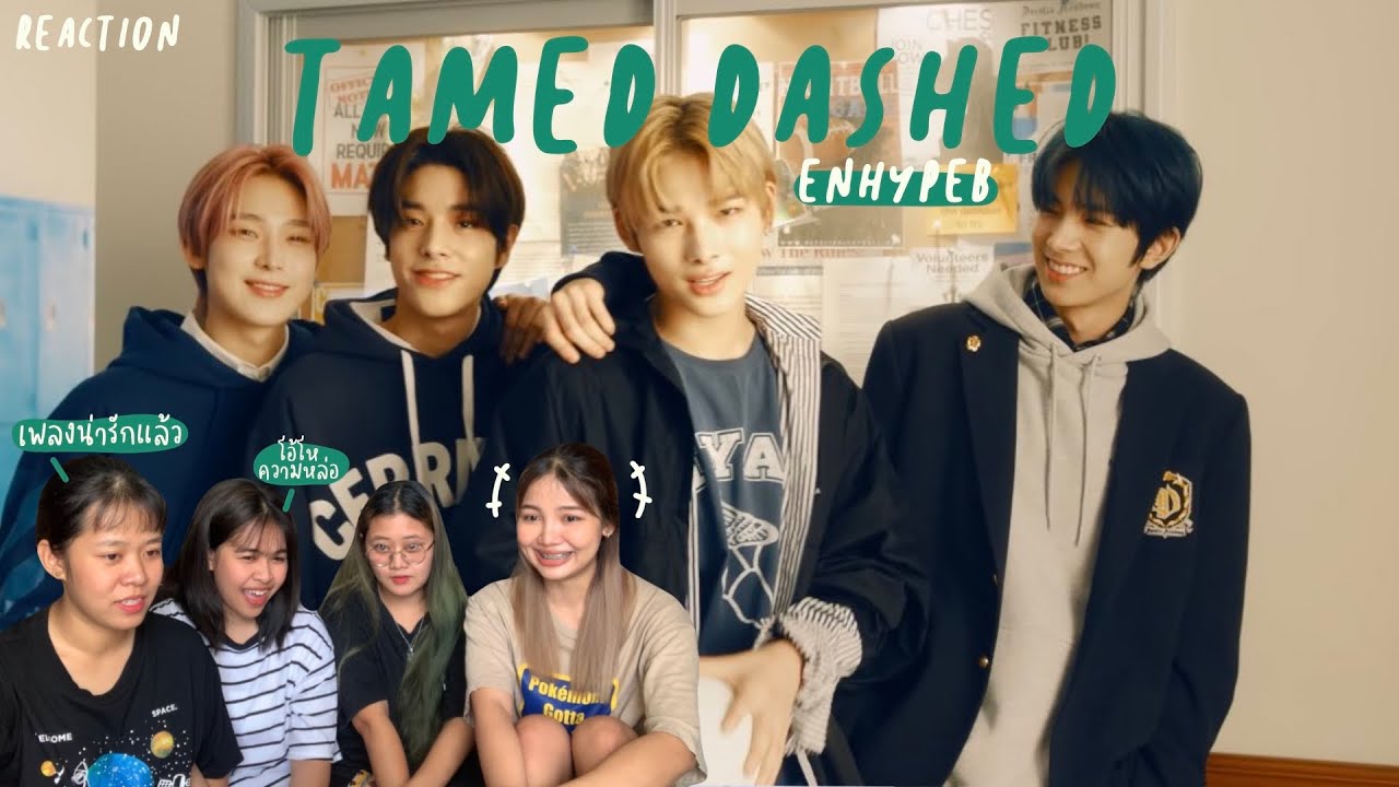 [ REACTION ] ENHYPEN (엔하이픈) - TAMED-DASHED | สดใสจริงมั้ย ???