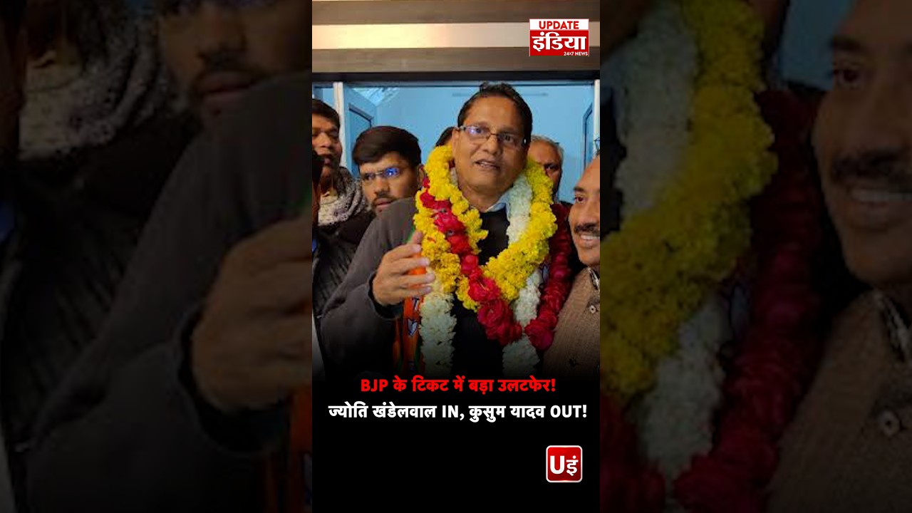 BJP की लिस्ट जारी! वार्ड 1 से 50 तक इन प्रत्याशियों को मिला टिकट
