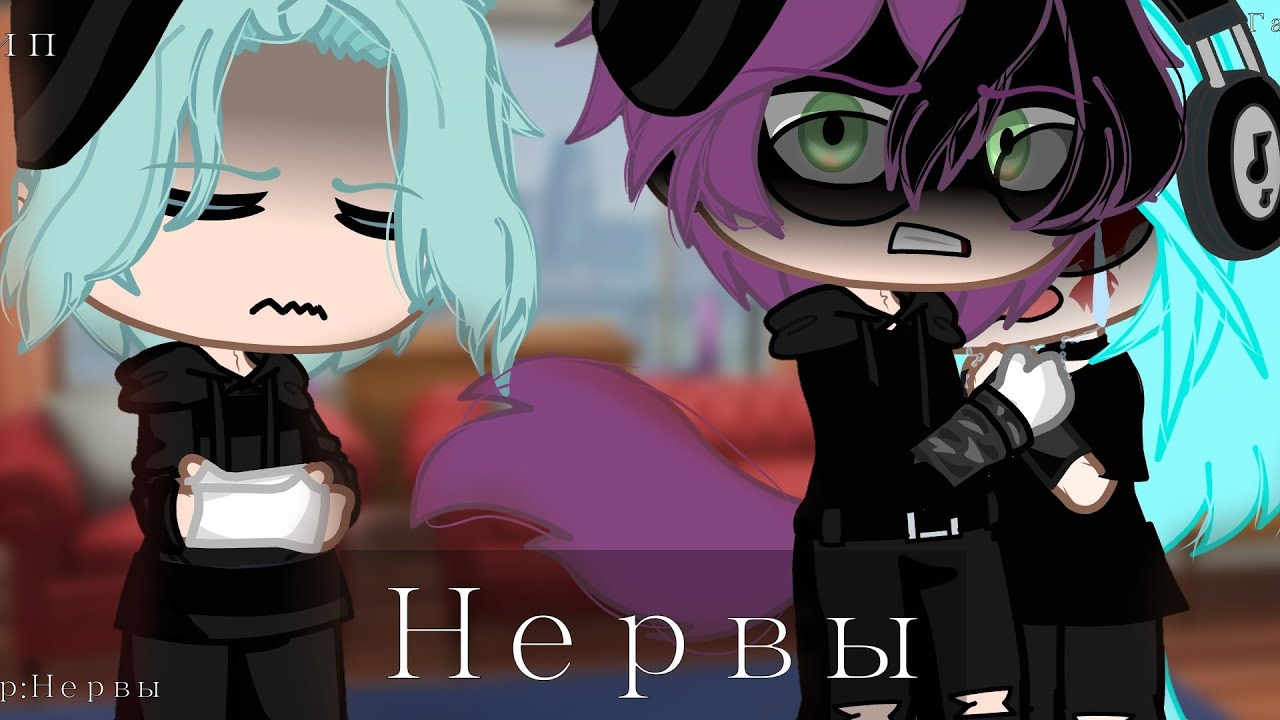 🧠~Клип 