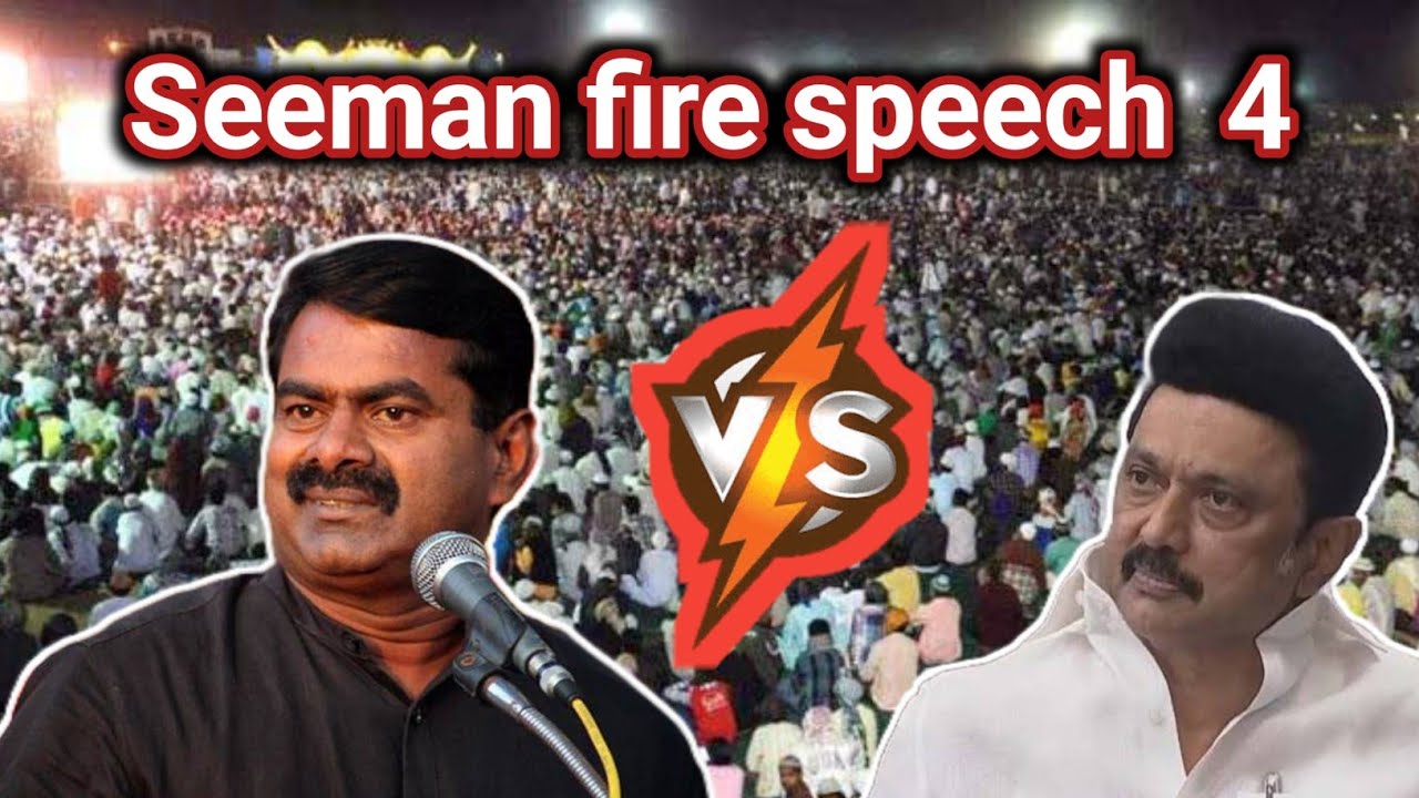 Seeman latest speech vs tvk #seeman #ntk #tvk 